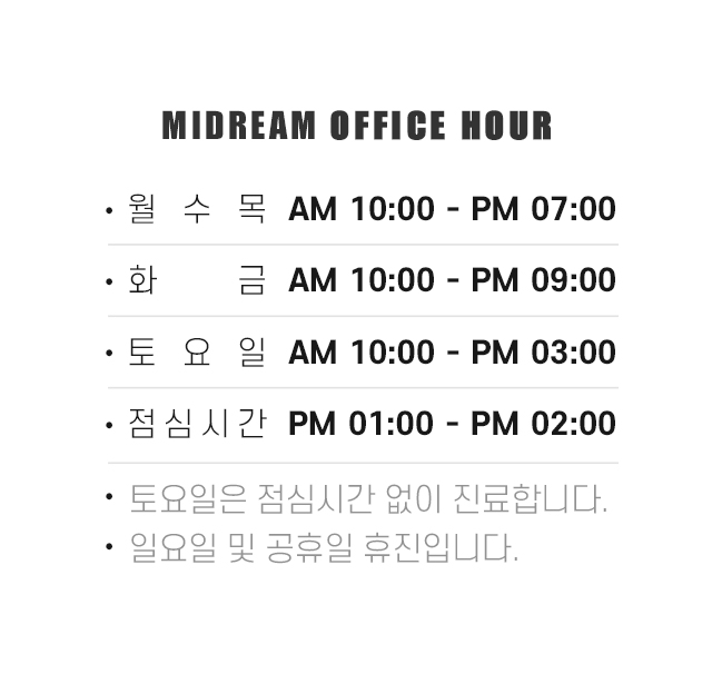 MIDREAM OFFICE HOUR