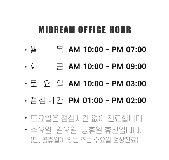 MIDREAM OFFICE HOUR
