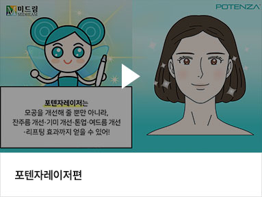 미드림 유튜브 구독