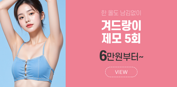 미드림 이벤트